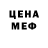 КЕТАМИН VHQ Genesiss God