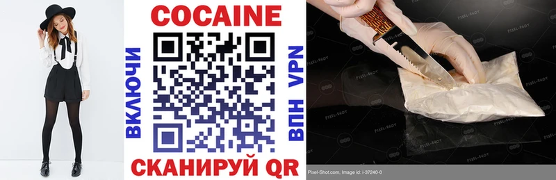 Cocaine 97% Купить закладки Тетюши