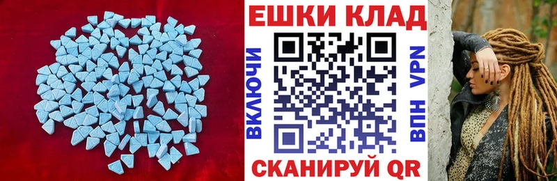 Экстази 280мг  Купить закладки  Тетюши 