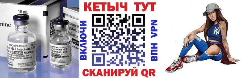 Кетамин ketamine  Купить где  Тетюши 
