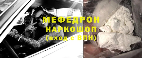 дистиллят марихуана Россошь