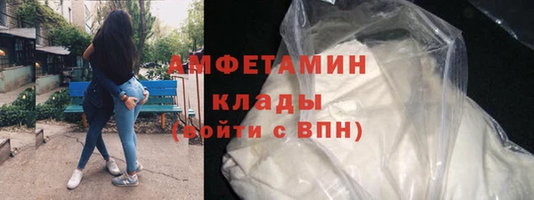 прущая мука Рославль