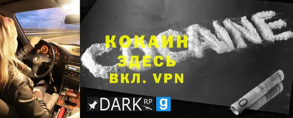 дистиллят марихуана Россошь