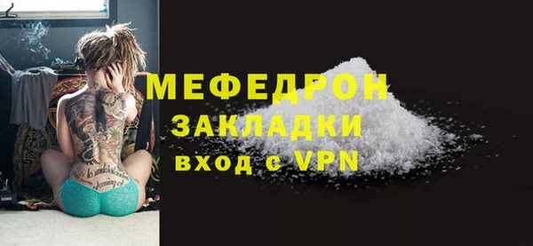 мефедрон мука Ростов