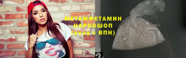 мефедрон мука Ростов