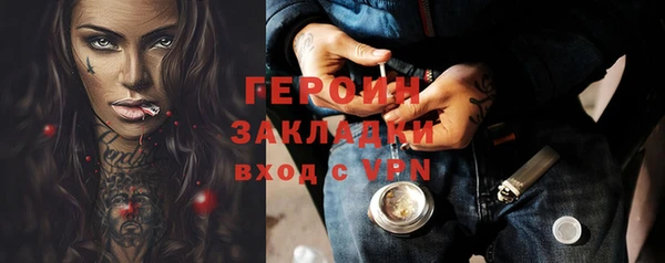 мефедрон мука Ростов