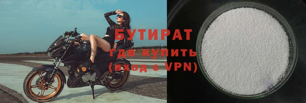 дистиллят марихуана Россошь