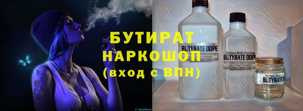 дистиллят марихуана Россошь