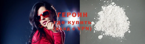 дистиллят марихуана Россошь