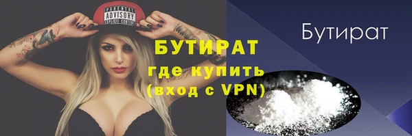 мефедрон мука Ростов