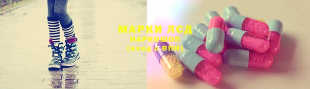 прущая мука Рославль