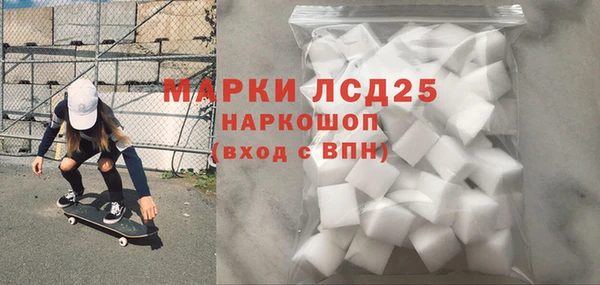 прущая мука Рославль