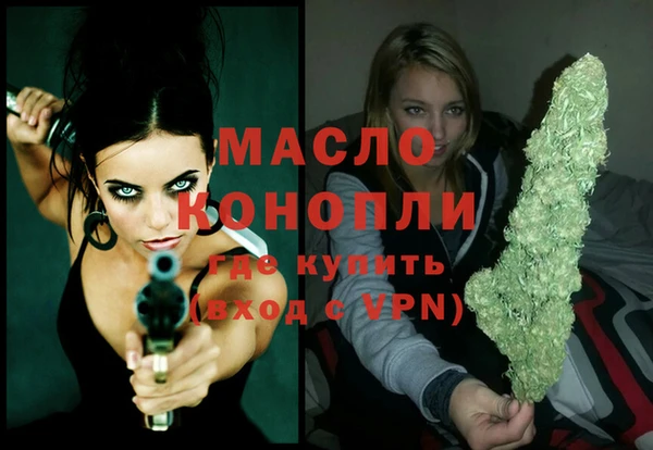 дистиллят марихуана Россошь