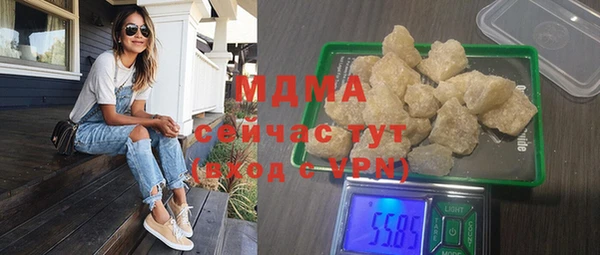 прущая мука Рославль