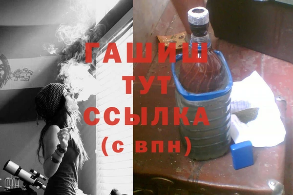 дистиллят марихуана Россошь