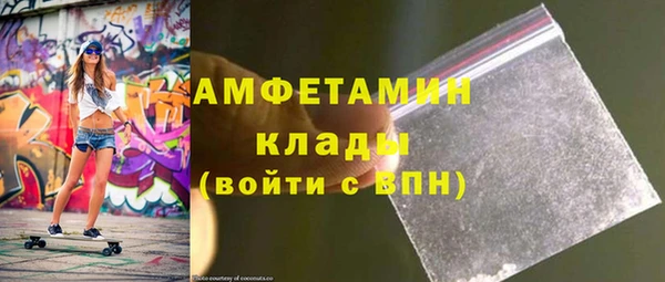 прущая мука Рославль