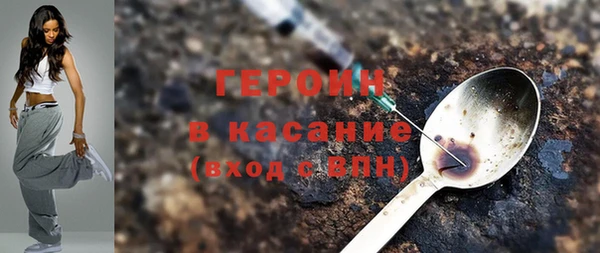 дистиллят марихуана Россошь