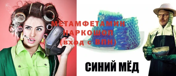 прущая мука Рославль