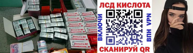 LSD-25 экстази кислота  Купить  Тетюши 