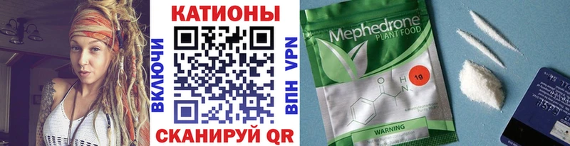 Купить  Тетюши  МЯУ-МЯУ мяу мяу 