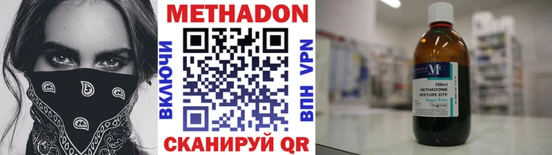 Метадон мёд  Купить  Тетюши 