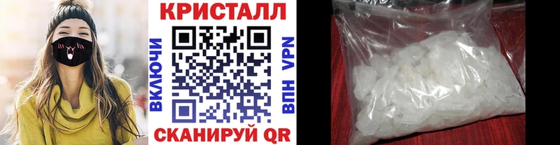 МЕТАМФЕТАМИН мет  Купить  Тетюши 